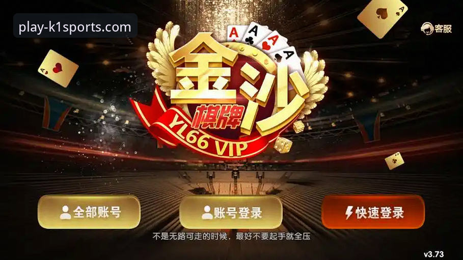 K1体育棋牌平台最新动态：深度解析k1体育3915棋牌游戏下载与热门游戏推荐