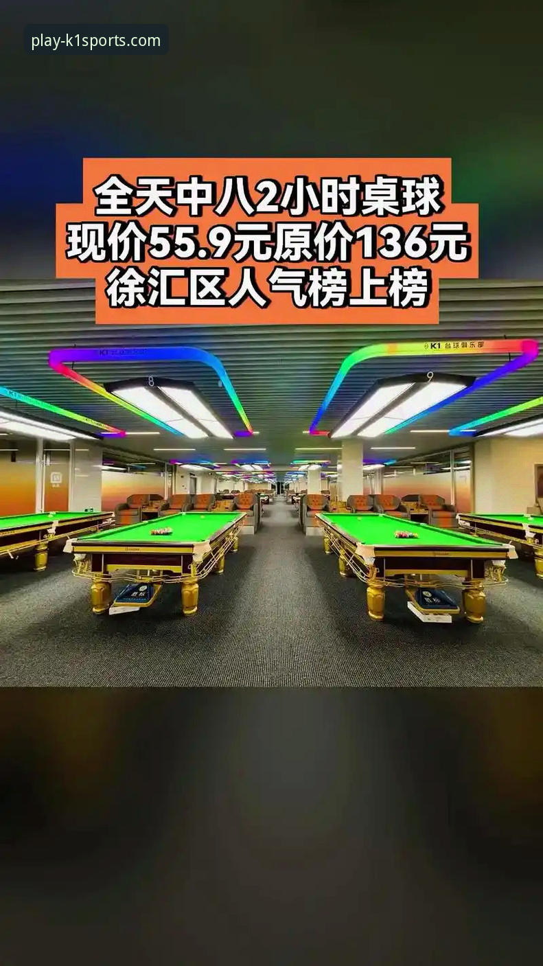 揭秘K1体育棋牌平台：新手如何安全完成k1体育3915棋牌游戏下载并畅玩？